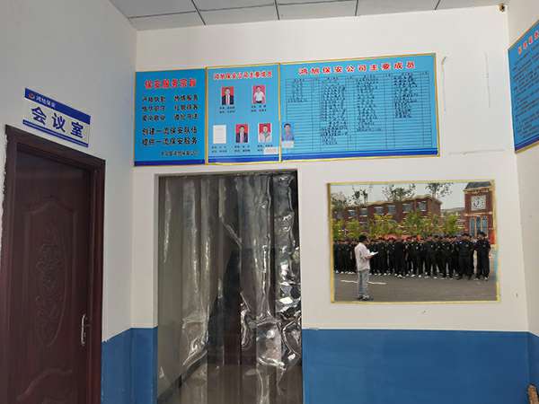 热博官方网站-热博REBO(中国)-保安器械十件套的使用及保管